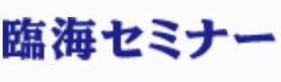 【口コミ】最悪！？臨海セミナーの入会方法から評判まで徹底解説！！