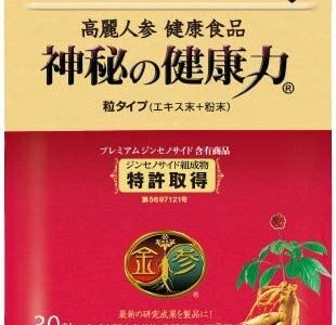 【口コミ】怪しい？神秘の健康力の飲み方から評判まで徹底解説！！