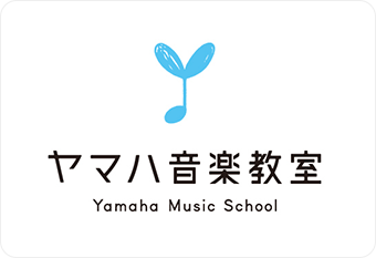 【口コミ】大人は？ヤマハ音楽教室の評判から入会方法まで徹底解説！！