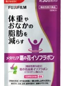 【口コミ】副作用は？メタバリア葛の花イソフラボンの飲み方から評判まで徹底解説！！