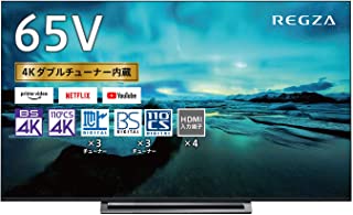 【口コミ】壁掛けできる？65m530xの使い方から評判まで徹底解説！！