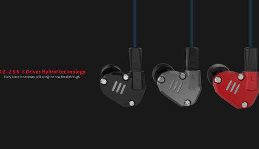 【レビュー】リケーブルは？KZ ZS6の使い方から評判まで徹底解説！！