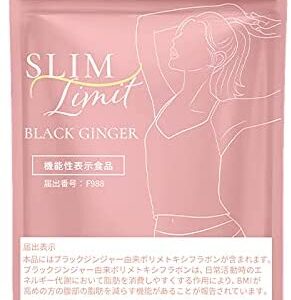 【口コミ】効果は嘘？リミットダイエットの飲み方から評判まで徹底解説！！