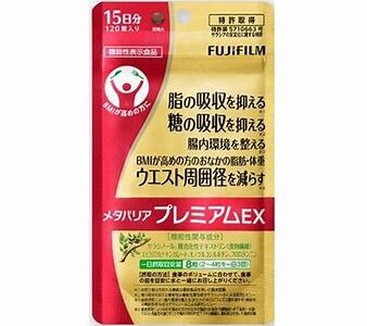 【口コミ】副作用はある？メタバリアプレミアムの飲み方から評判まで徹底解説！！