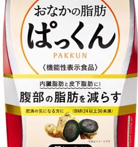 【口コミ】いつ飲む？黒しょうがの飲み方から評判まで徹底解説！！