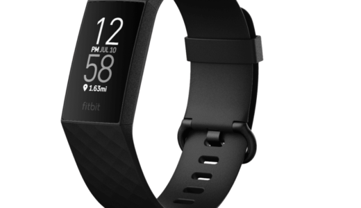 【レビュー】発売日は？Fitbit Charge4の使い方から評判までチェック！！