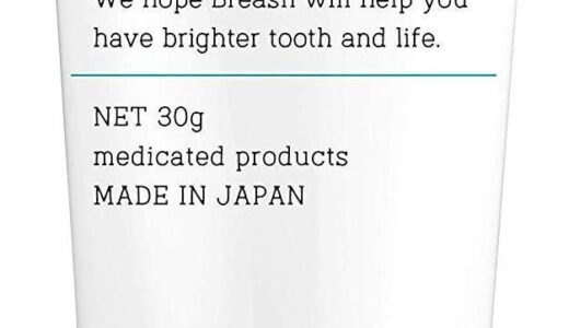 【口コミ】解約できない？BREASH ホワイトニングの使い方から評価まで徹底解説！！