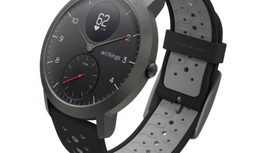 【レビュー】最新はどれ？Withings Steel HR Sportの使い方から評判までチェック！！