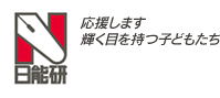 【口コミ】月謝は？日能研の入会方法から評判まで徹底解説！！