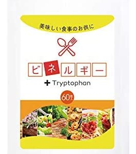 【口コミ】副作用は？ビネルギーの飲み方から評判まで徹底解説！！