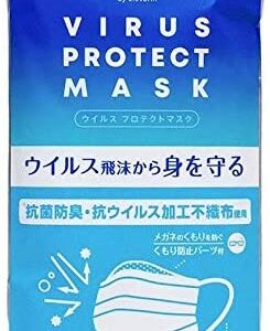 【口コミ】販売店は？クレベリンマスクの使い方から評判まで徹底解説！！