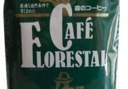 【口コミ】美味しくない？森のコーヒーの飲み方から評判まで徹底解説！！