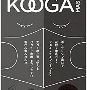 【口コミ】日本製？コーガマスクの使い方から評判まで徹底解説！！