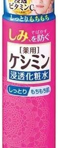 【口コミ】シミ消える？ケシミン 化粧水の使い方から評判まで徹底解説！！