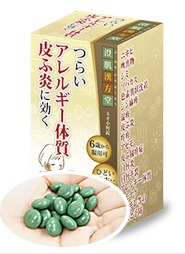 【口コミ】効果なし？澄肌漢方の飲み方から評価まで徹底解説！！