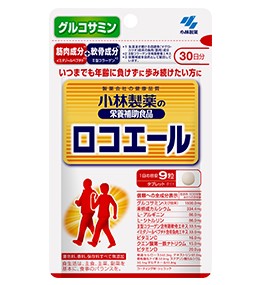 【口コミ】効果は？ロコエールの飲み方から評判まで徹底解説！！