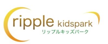 【口コミ】予約取れない？リップルキッズパークの入会から評判まで徹底解説！！