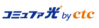 【口コミ】接続できない？コミュファ光の契約方法から評判まで徹底解説！！