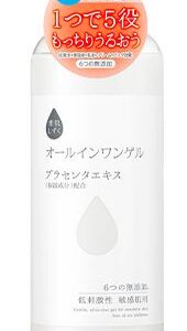 【口コミ】成分解析は？素肌しずく オールインワンゲルの使い方から評判まで徹底解説！！