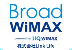 【口コミ】解約金は？ブロードワイマックスの入会方法から評価までチェック！！