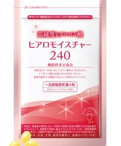 【口コミ】効果なし？ヒアロモイスチャー240の飲み方から評判まで徹底解説！！