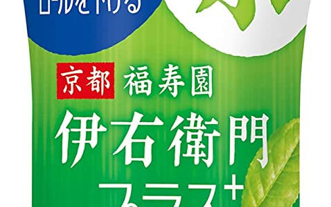 【口コミ】効果は？コレステロールを下げるお茶の飲み方から評価まで徹底解説！！