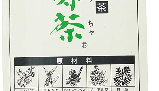 【口コミ】副作用は？宝寿茶の飲み方から評判まで徹底解説！！