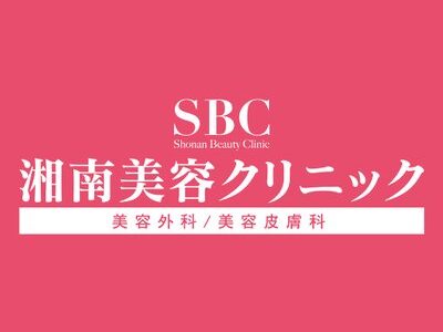 【口コミ】脱毛機器は？湘南美容 脱毛の予約方法から評価まで徹底解説！！