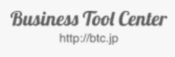 【口コミ】無料で使える？Business Tool Centerの使い方から評判まで徹底解説！！