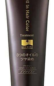 【口コミ】白髪が染まる？ソワニティーヘアトリートメントの使い方から評価まで徹底解説！！