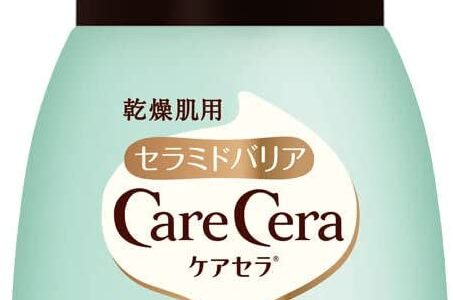 【口コミ】アトピーでも大丈夫？ケアセラ ボディソープの使い方から評価まで徹底解説！！