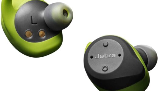 【レビュー】ペアリングできない？Jabra Elite Sportの使い方から評価まで徹底解説！！