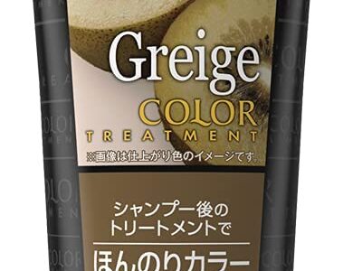 【口コミ】ブリーチなしでも染まる？エブリ カラートリートメントの使い方から評価まで徹底解説！！