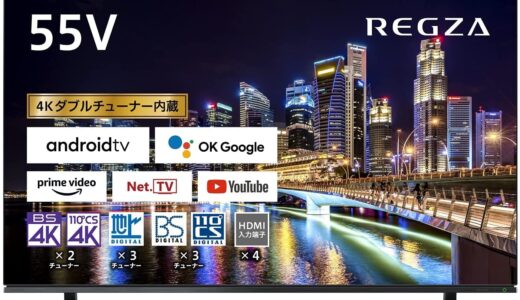 【2024年4月】次世代住宅ポイントで交換できるおすすめテレビ9選