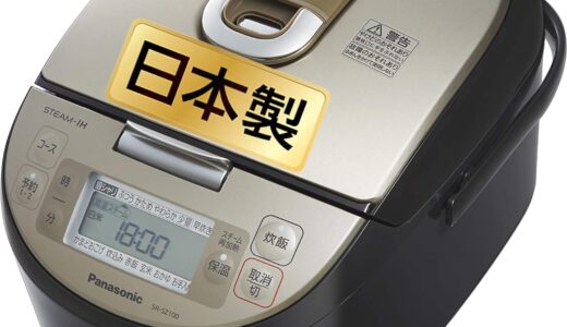 【2024年4月】おすすめの炊飯器メーカー10選