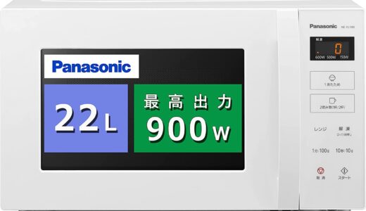 【2024年4月】高齢者におすすめの電子レンジ10選