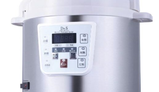 【口コミ】電気代は？d&s電気圧力鍋の使い方から評判まで徹底解説！！