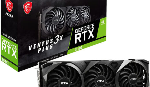 【レビュー】FPSが出ない？RTX 3080の使い方から評価まで徹底解説！！