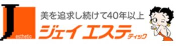 【口コミ】VIOは？ジェイエステティックの予約方法から評判まで徹底解説！！