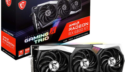 【レビュー】推奨電源は？RX6800XTの使い方から評価まで徹底解説！！