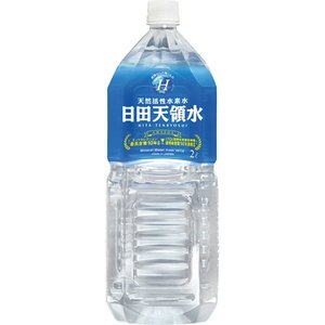 【口コミ】病気が治る？日田天領水の飲み方から評価まで徹底解説！！