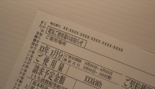 【2024年4月】電気代が安いおすすめの扇風機10選