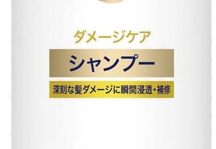 【2024年4月】価格の安いおすすめのシャンプー10選