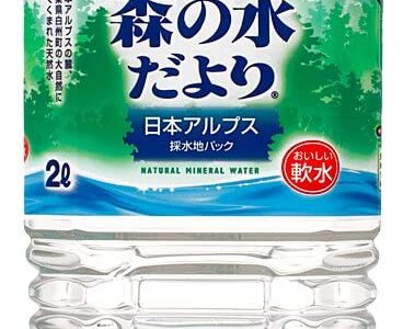 【口コミ】まずい？森の水だよりの飲み方から評価まで徹底解説！！