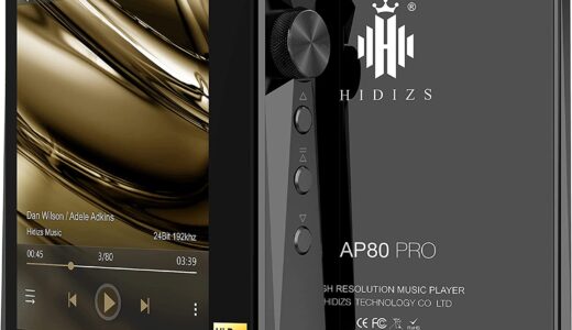 【口コミ】中古で買える？Hidizs ap80proの使い方から評判まで徹底解説！！