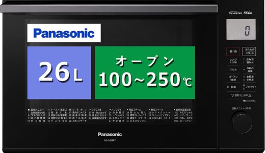 【2024年4月】パンが焼けるおすすめの電子レンジ10選