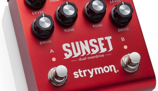 【口コミ】中古でも買える？strymon sunsetの使い方から評判まで徹底解説！！