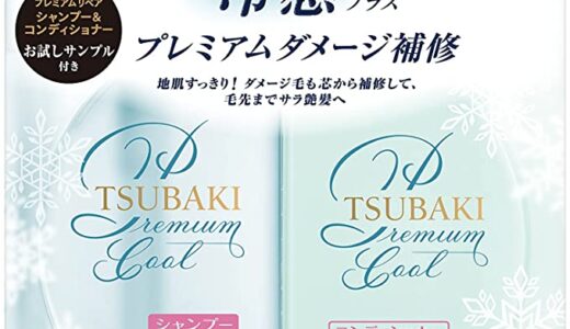 【2024年4月】頭皮がべたつかないおすすめの市販シャンプー10選