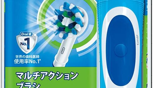 【2024年4月】口臭ケアできるおすすめの電動歯ブラシ10選