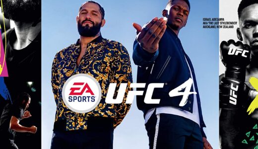 【口コミ】操作が難しい？ufc4の遊び方から評判まで徹底解説！！